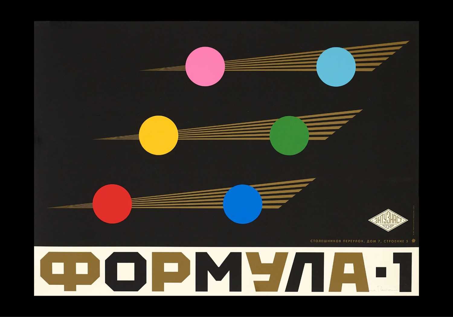 Институт бизнеса и дизайна