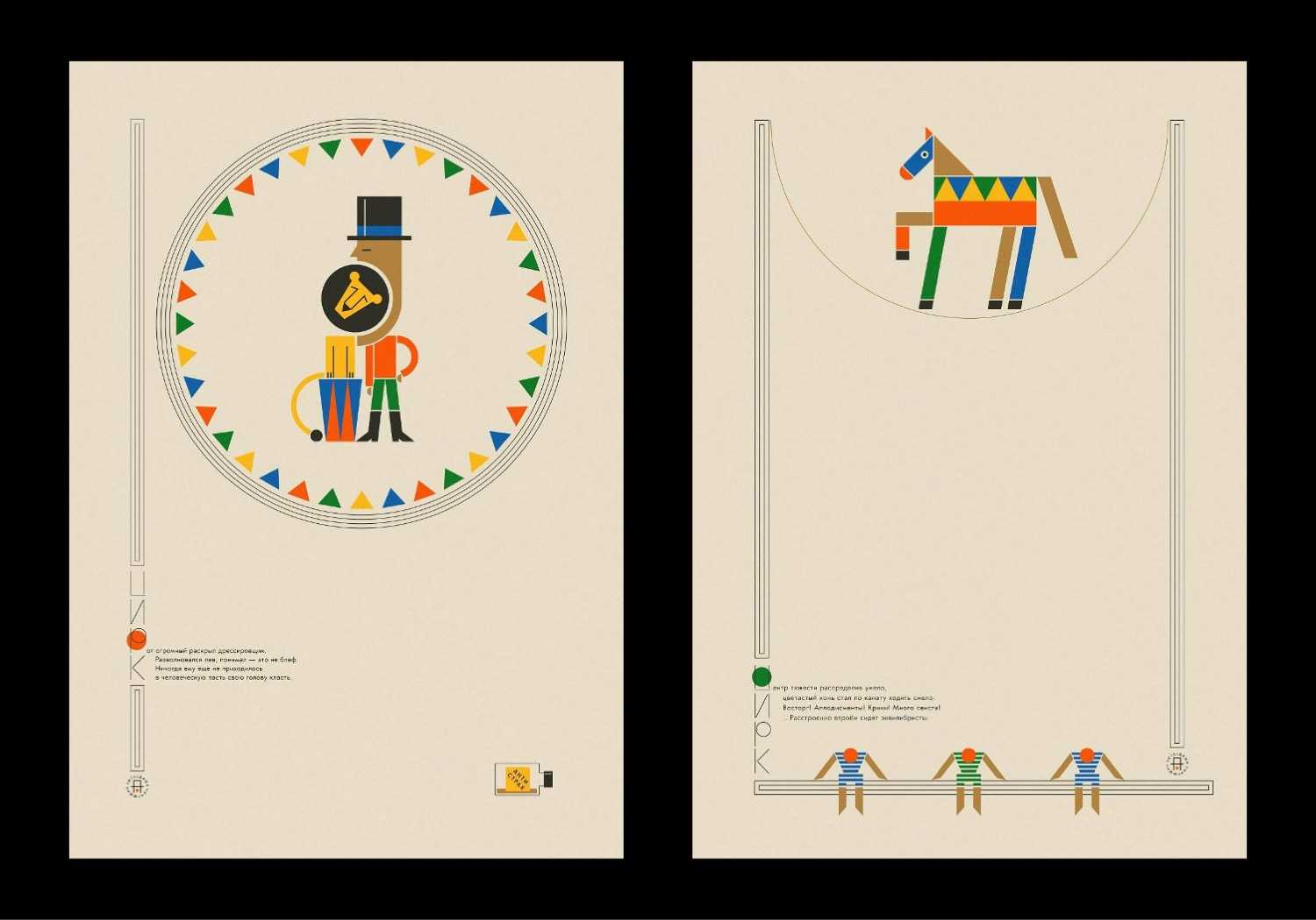 Институт бизнеса и дизайна