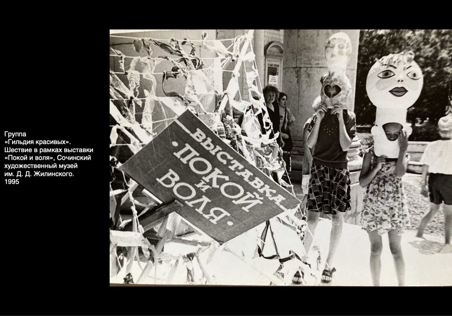 Институт бизнеса и дизайна