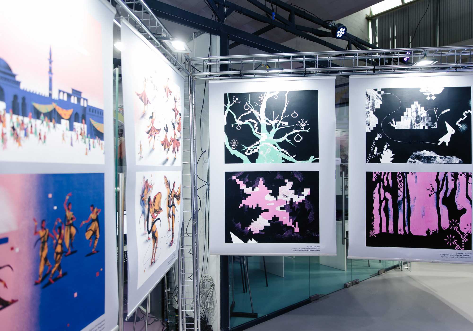 Институт бизнеса и дизайна