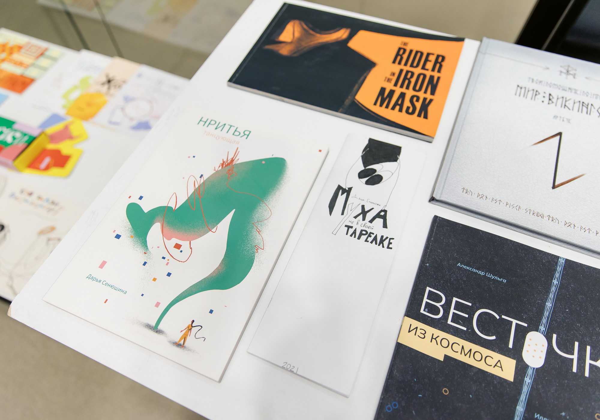 Институт бизнеса и дизайна