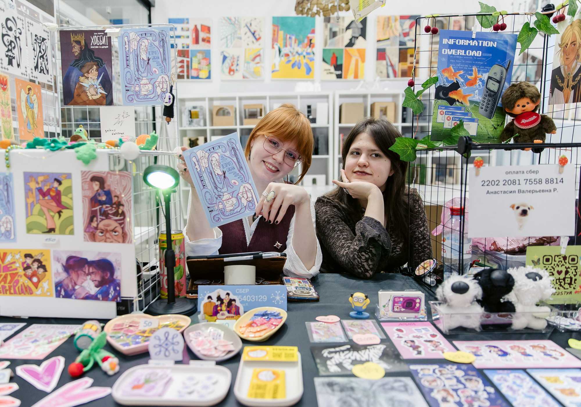 Институт бизнеса и дизайна