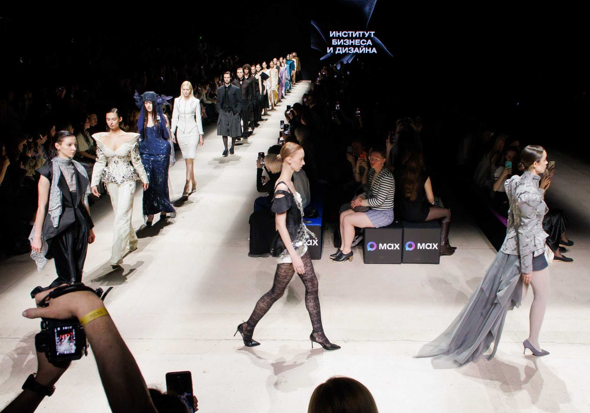 Институт бизнеса и дизайна