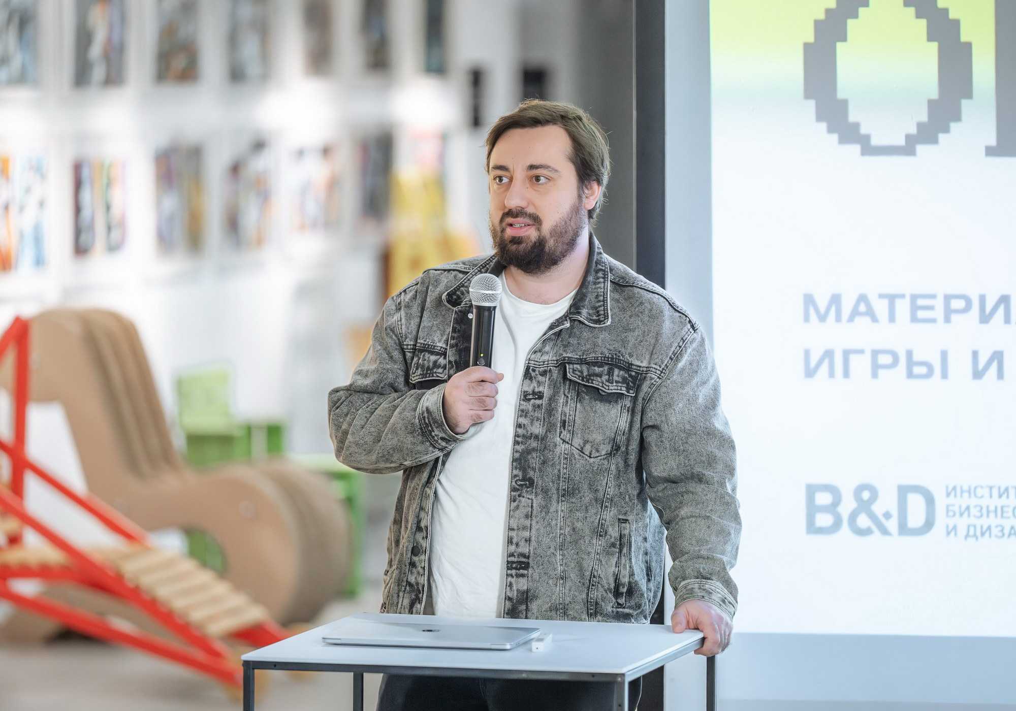 Институт бизнеса и дизайна