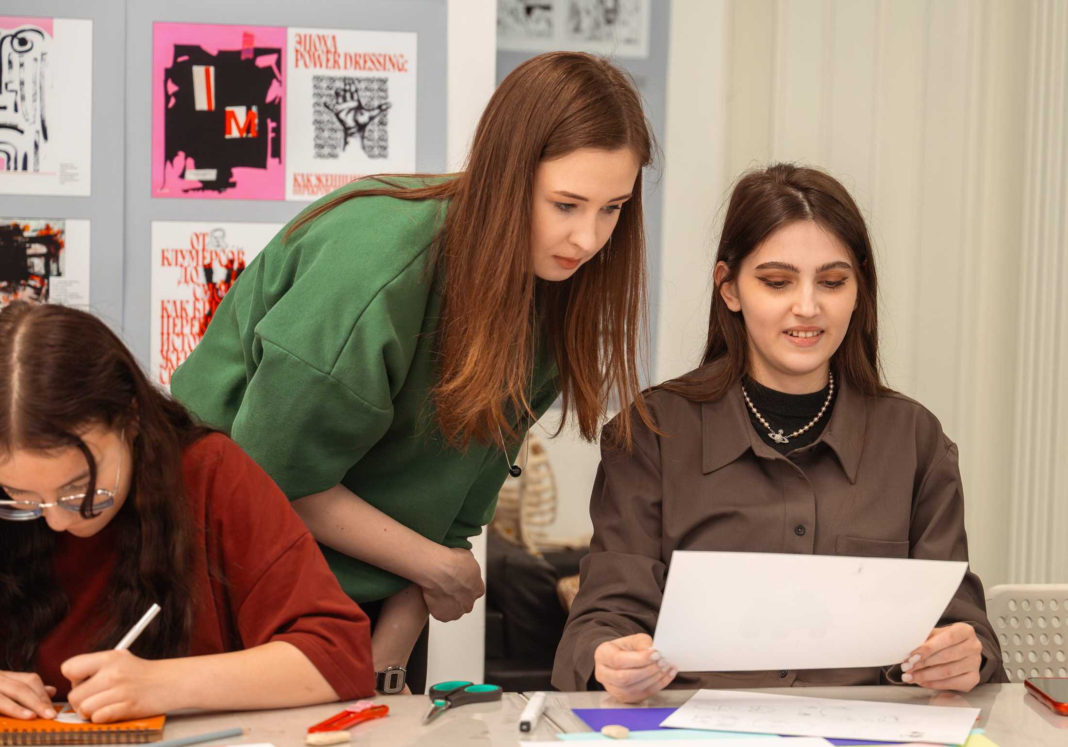 Институт бизнеса и дизайна