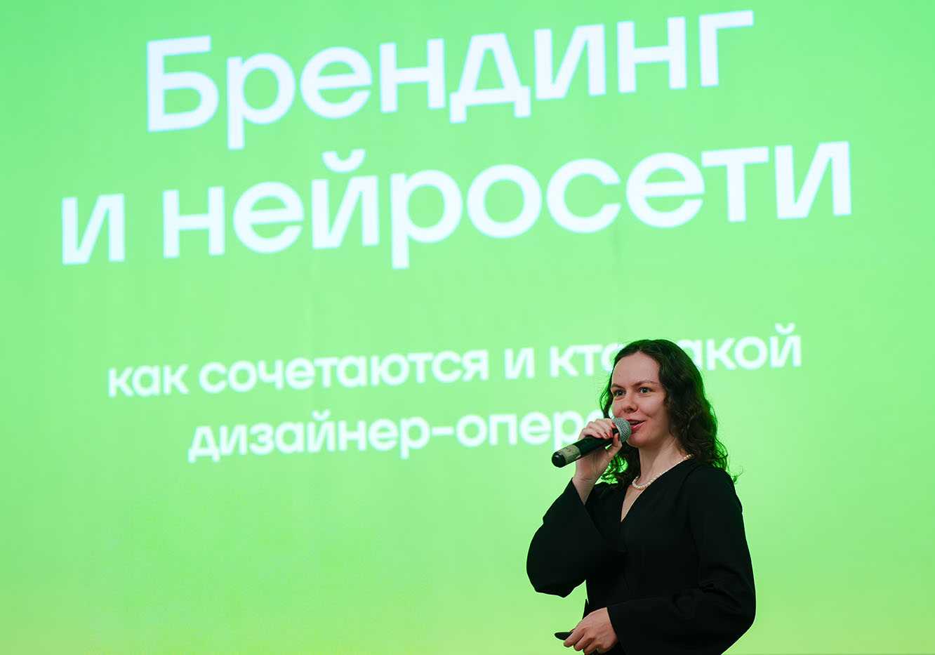 Институт бизнеса и дизайна