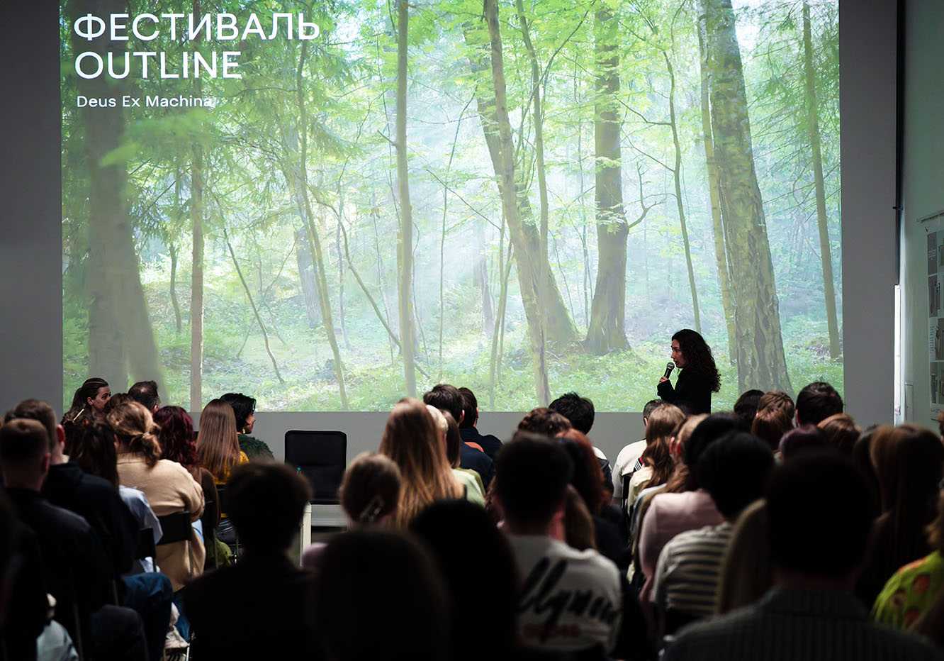 Институт бизнеса и дизайна