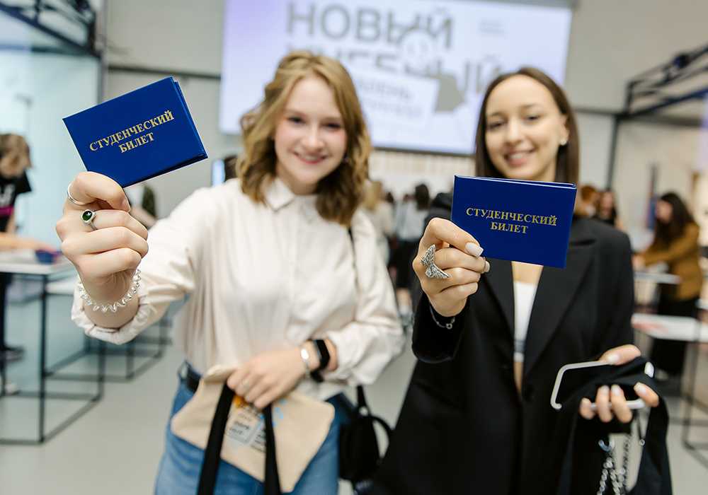 Институт бизнеса и дизайна