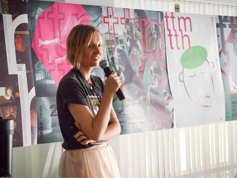 Институт бизнеса и дизайна