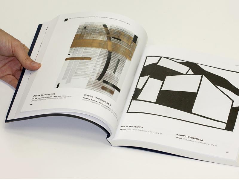 Институт бизнеса и дизайна