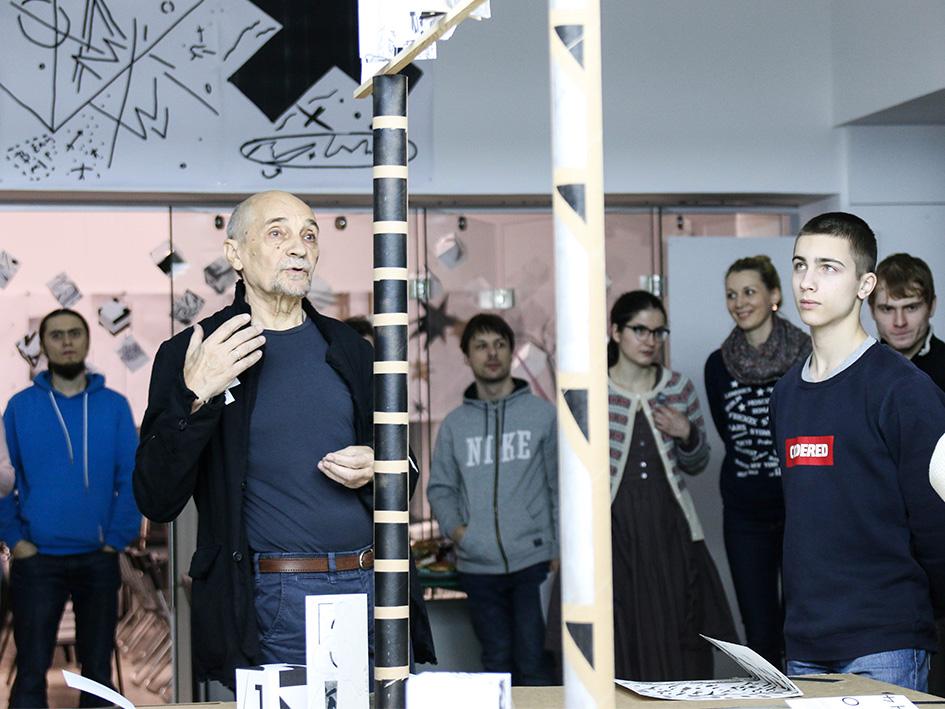 Институт бизнеса и дизайна