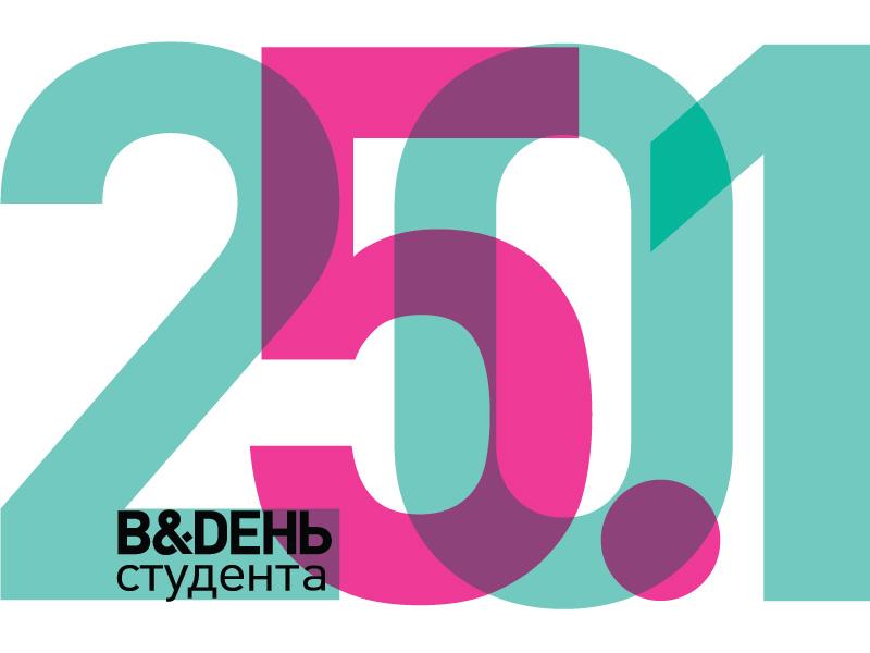 Институт бизнеса и дизайна