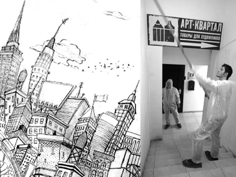 Институт бизнеса и дизайна