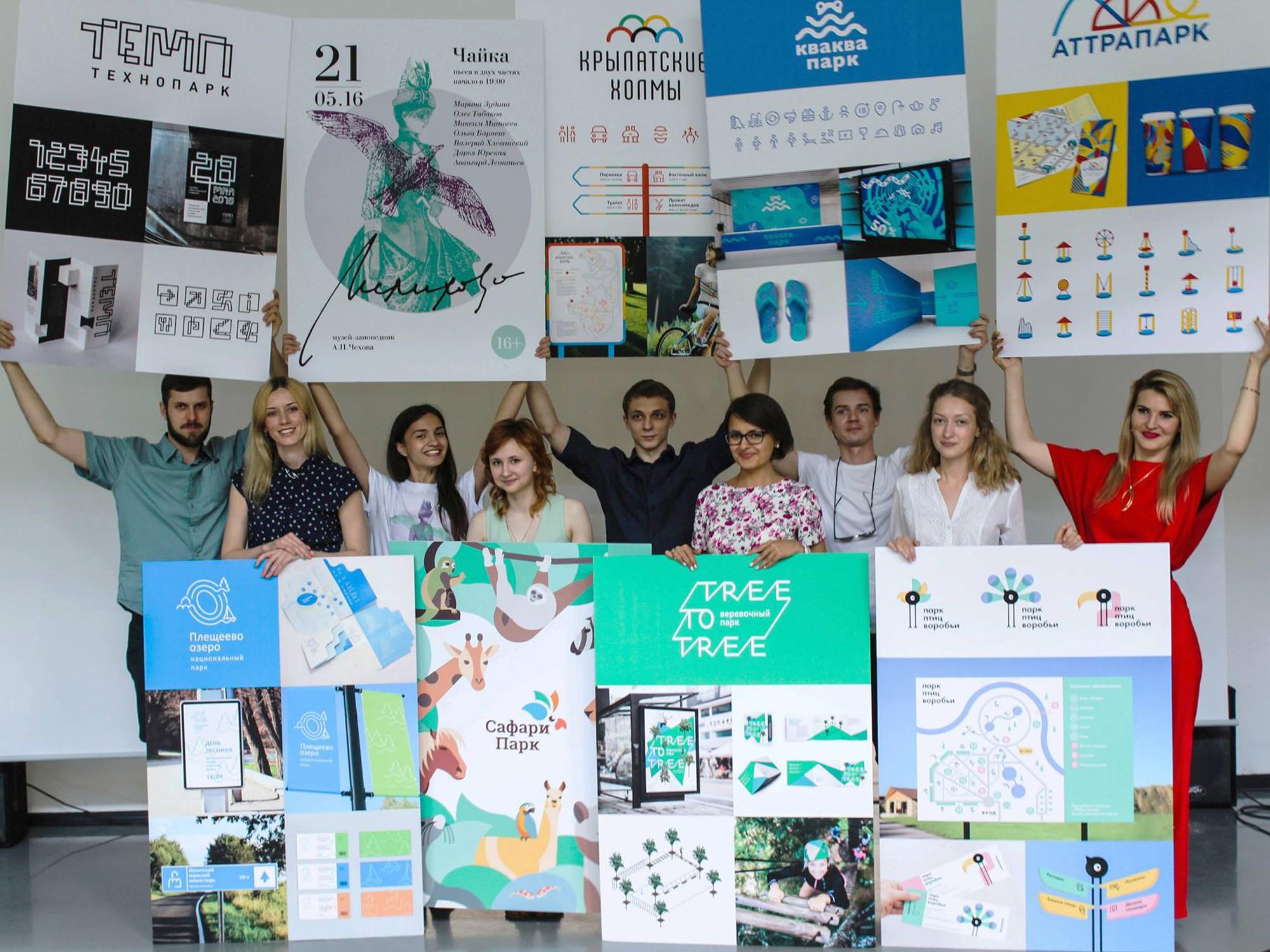 Институт бизнеса и дизайна