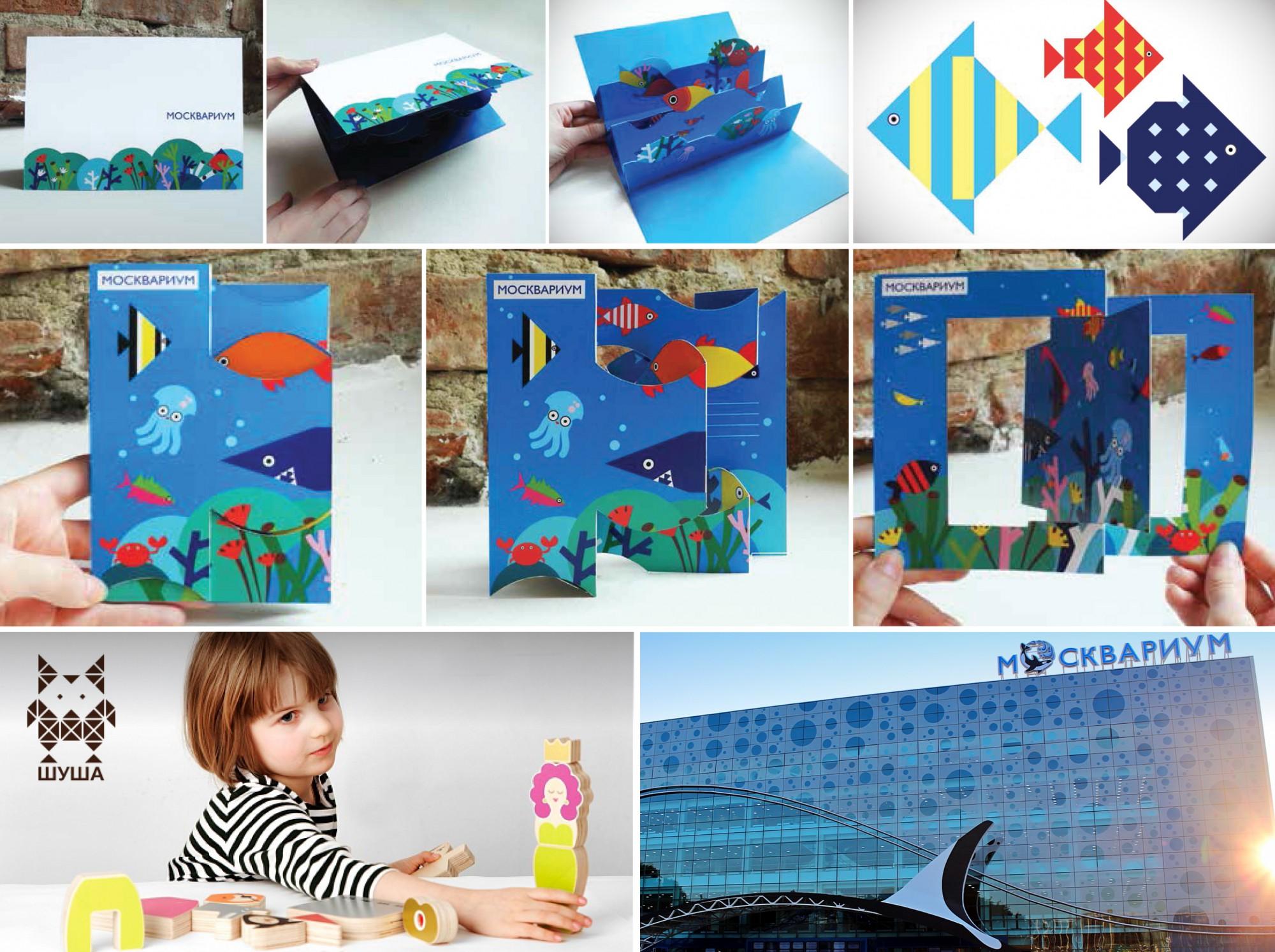 Институт бизнеса и дизайна