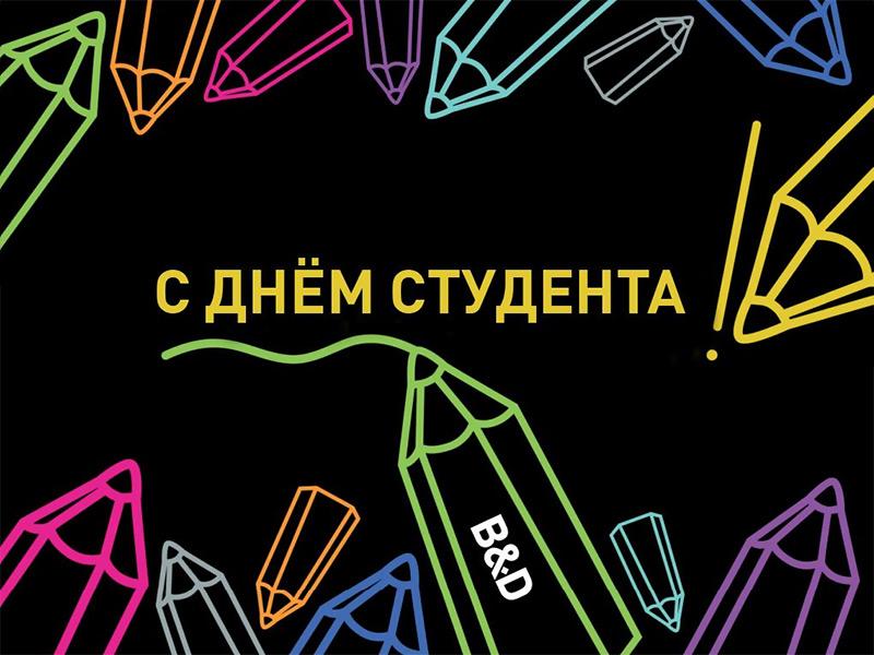 Институт бизнеса и дизайна