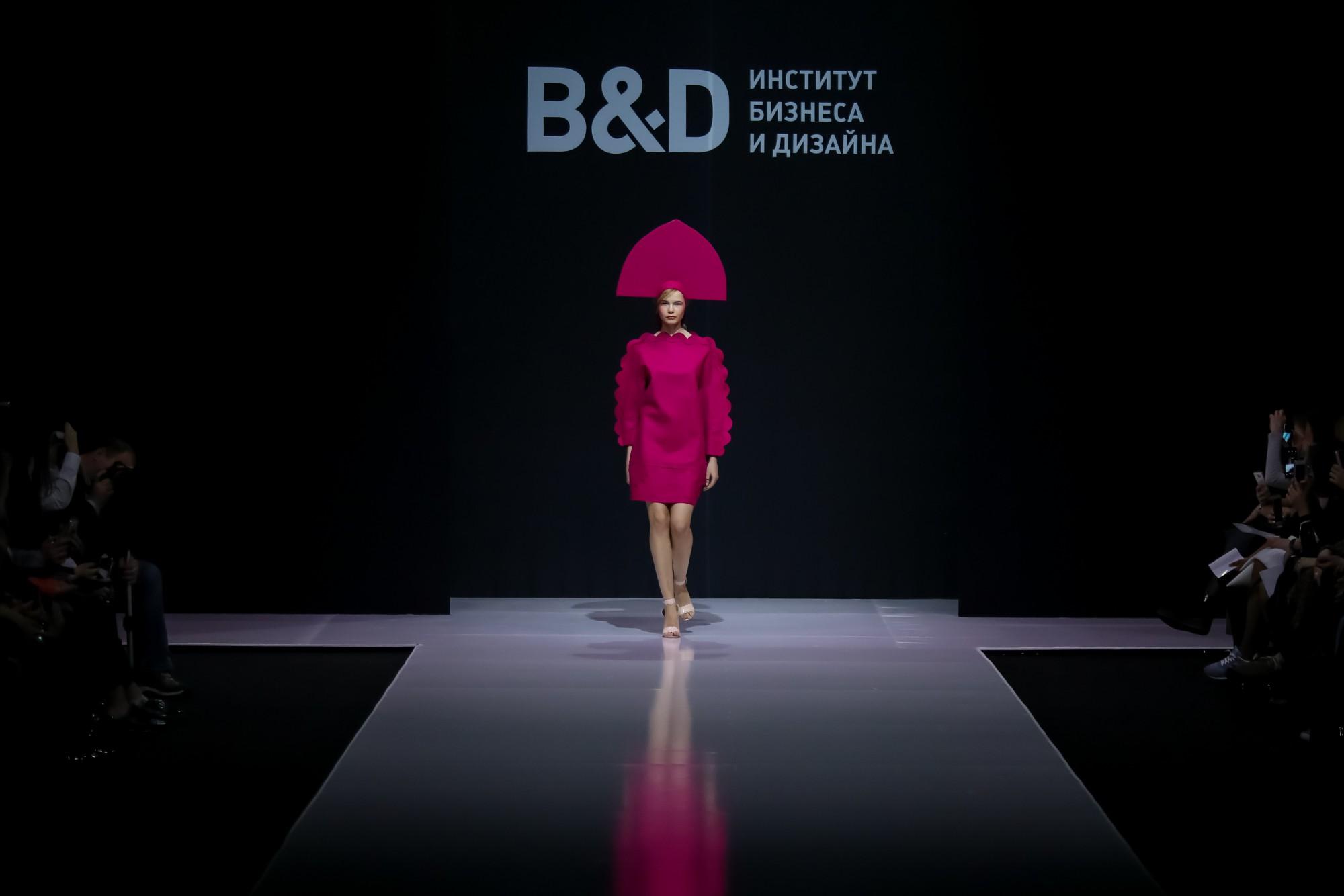 Институт бизнеса и дизайна