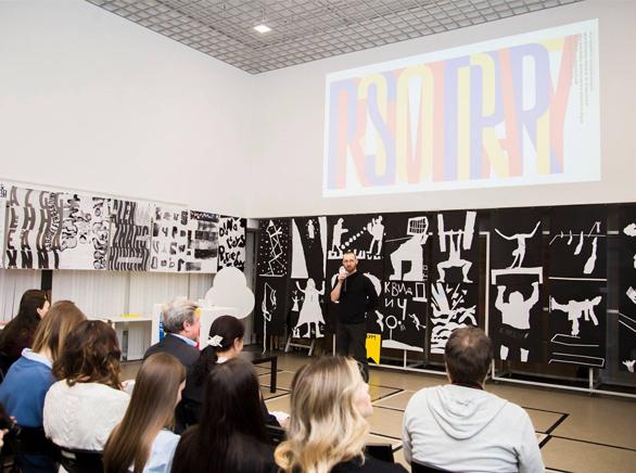 Институт бизнеса и дизайна