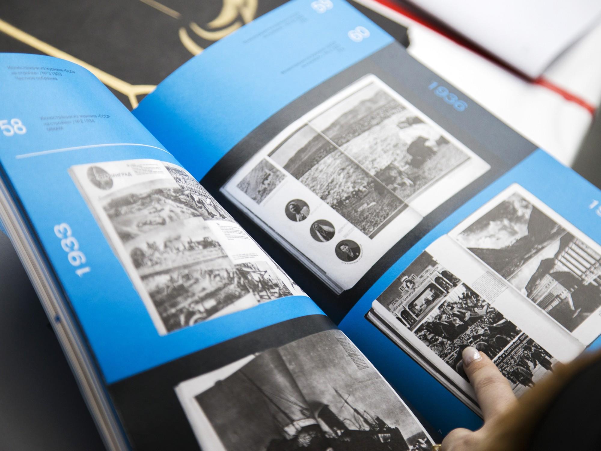 Институт бизнеса и дизайна