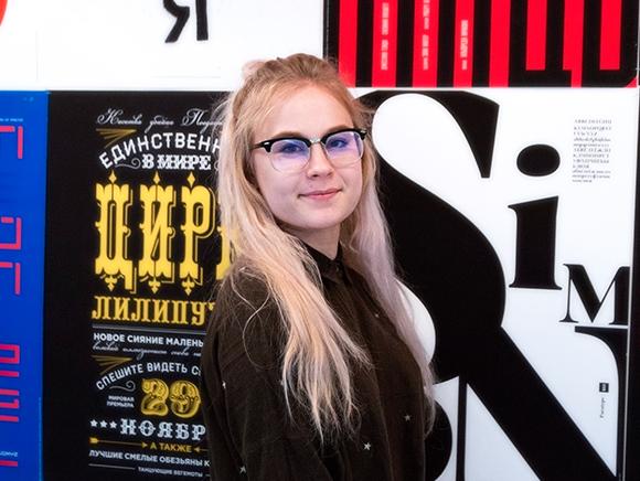 Институт бизнеса и дизайна