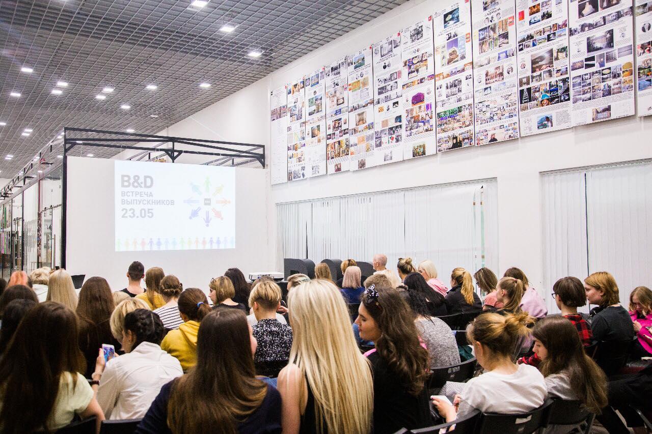 Институт бизнеса и дизайна