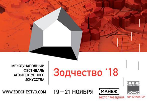 Институт бизнеса и дизайна