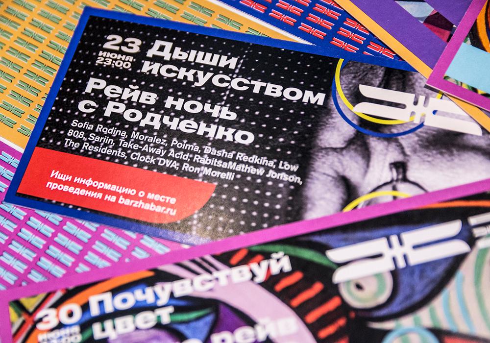 Институт бизнеса и дизайна