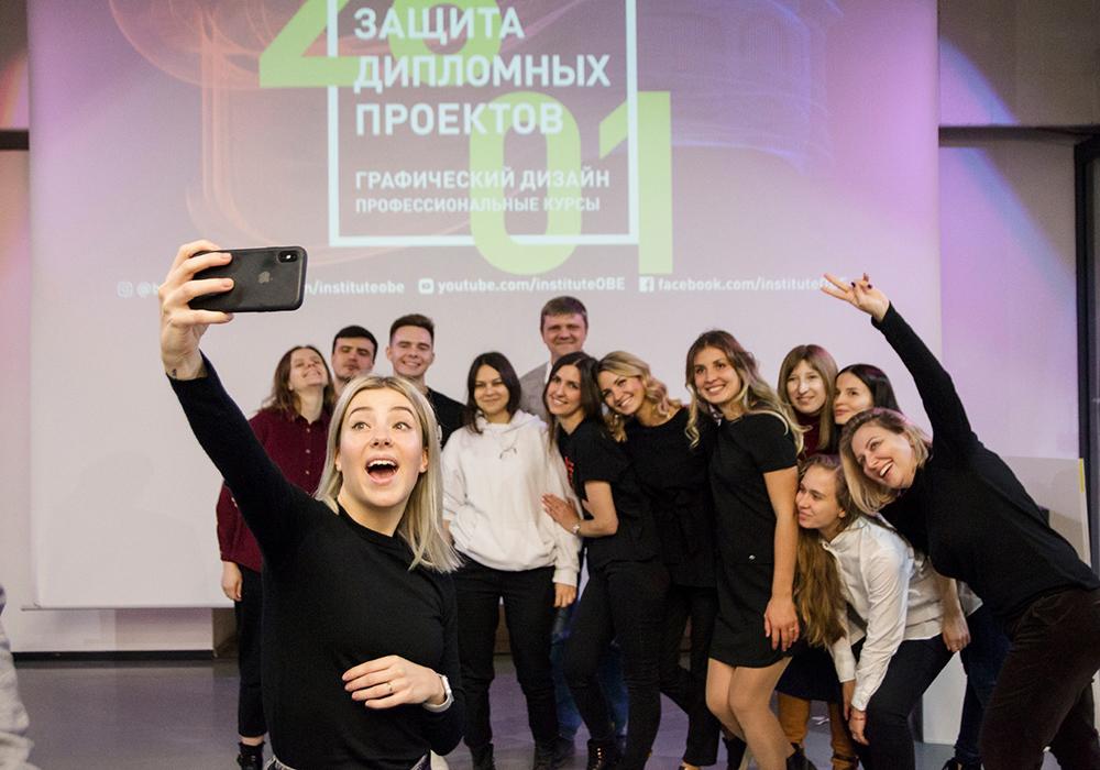 Институт бизнеса и дизайна