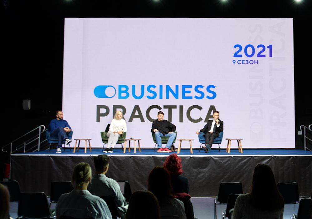 Институт бизнеса и дизайна