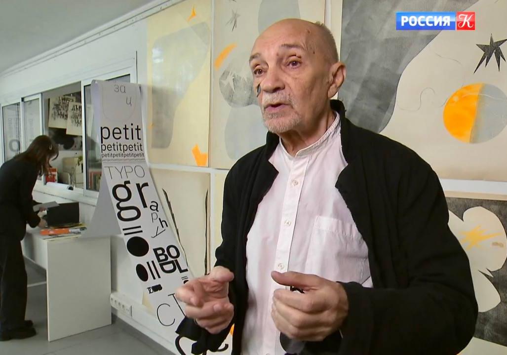 Институт бизнеса и дизайна