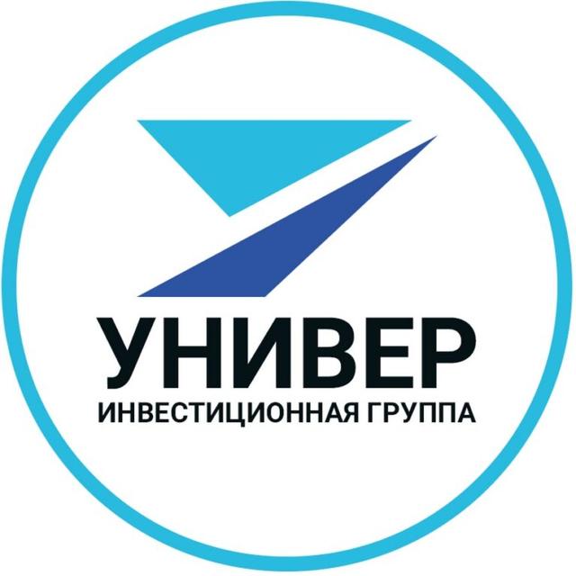 УНИВЕР. Крупная инвестиционная группа