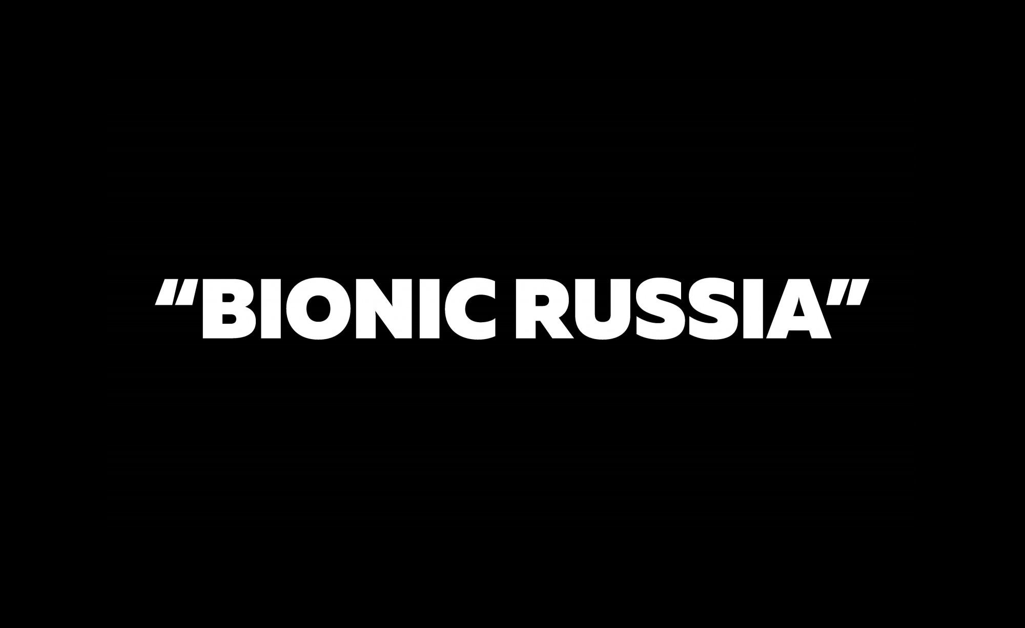 Межвузовский конкурс студенческих проектов по продвижению личных брендов «PR-Практика» 2021