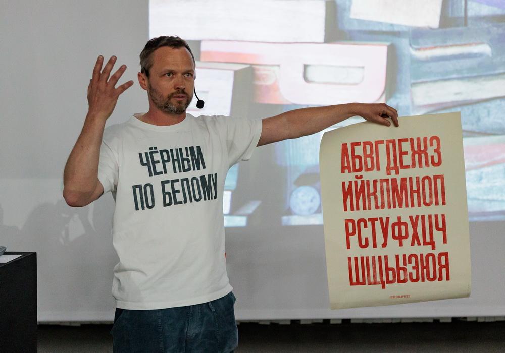 Институт бизнеса и дизайна