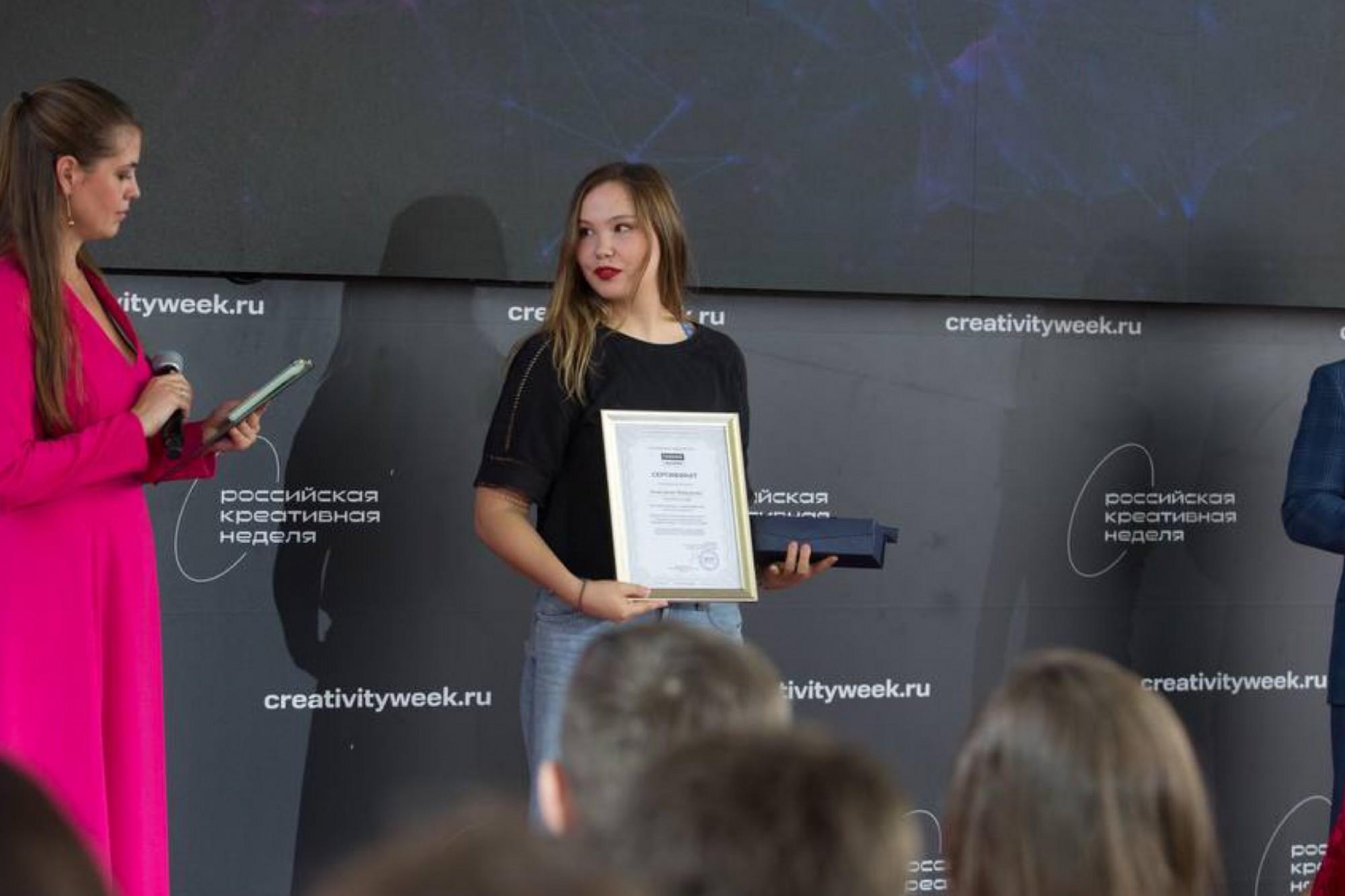 Всероссийский конкурс креативных специалистов индустрии моды FASHION LEADERS 2022
