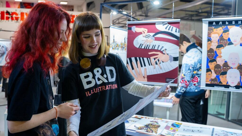 Институт бизнеса и дизайна