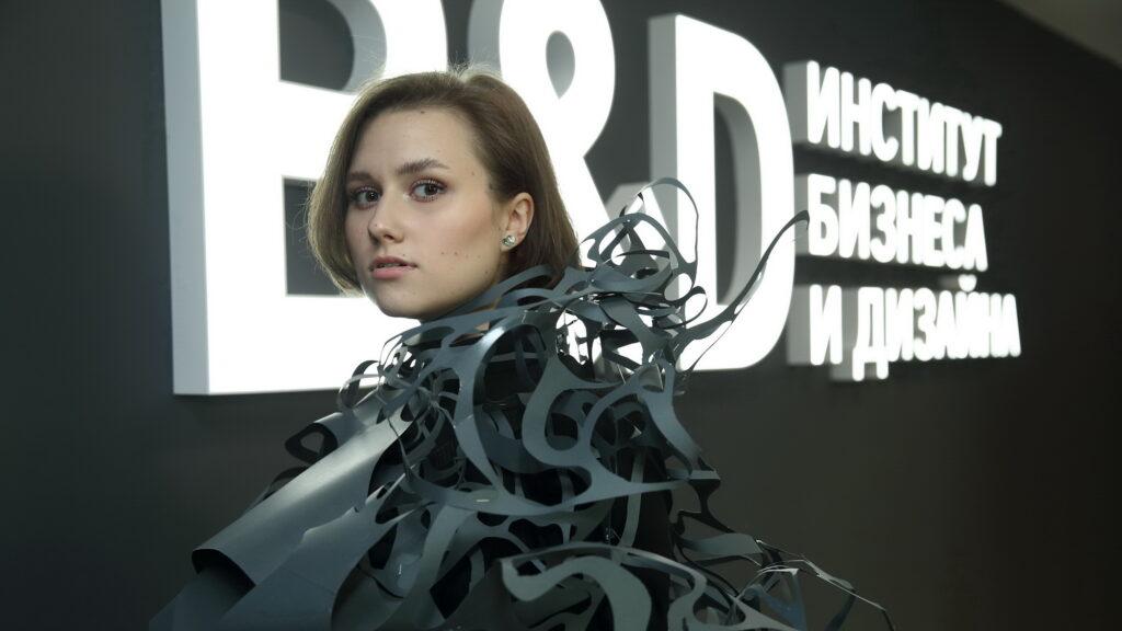 Институт бизнеса и дизайна