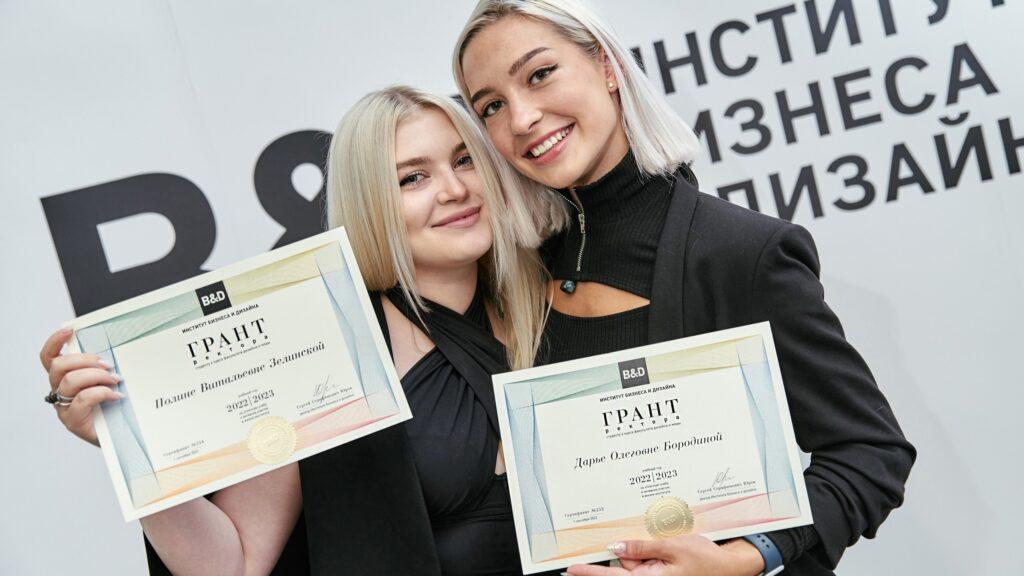 Институт бизнеса и дизайна