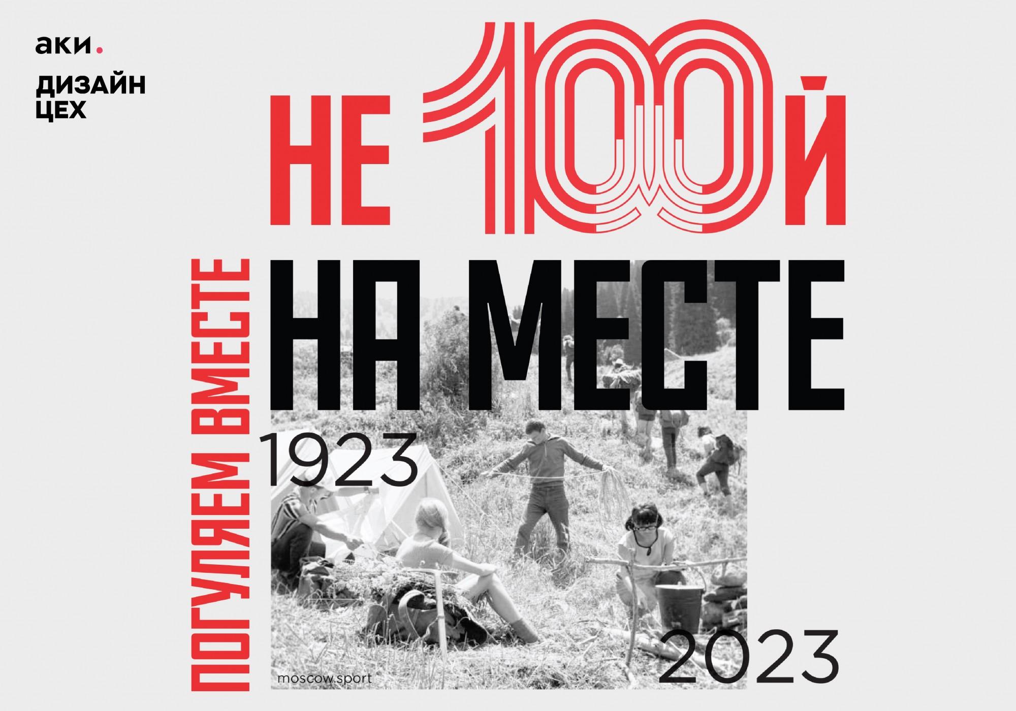 Победа и призовые места на креатоне от Агентства креативных индустрий «Дизайн-цех»