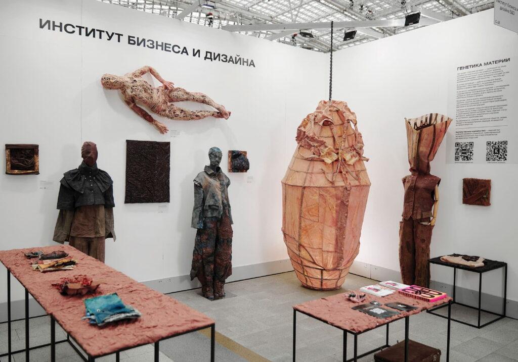 Институт бизнеса и дизайна