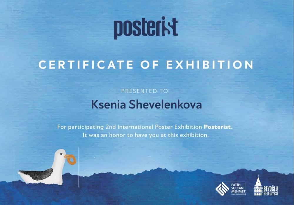 Международная выставка плакатов «Posterist» (Турция)