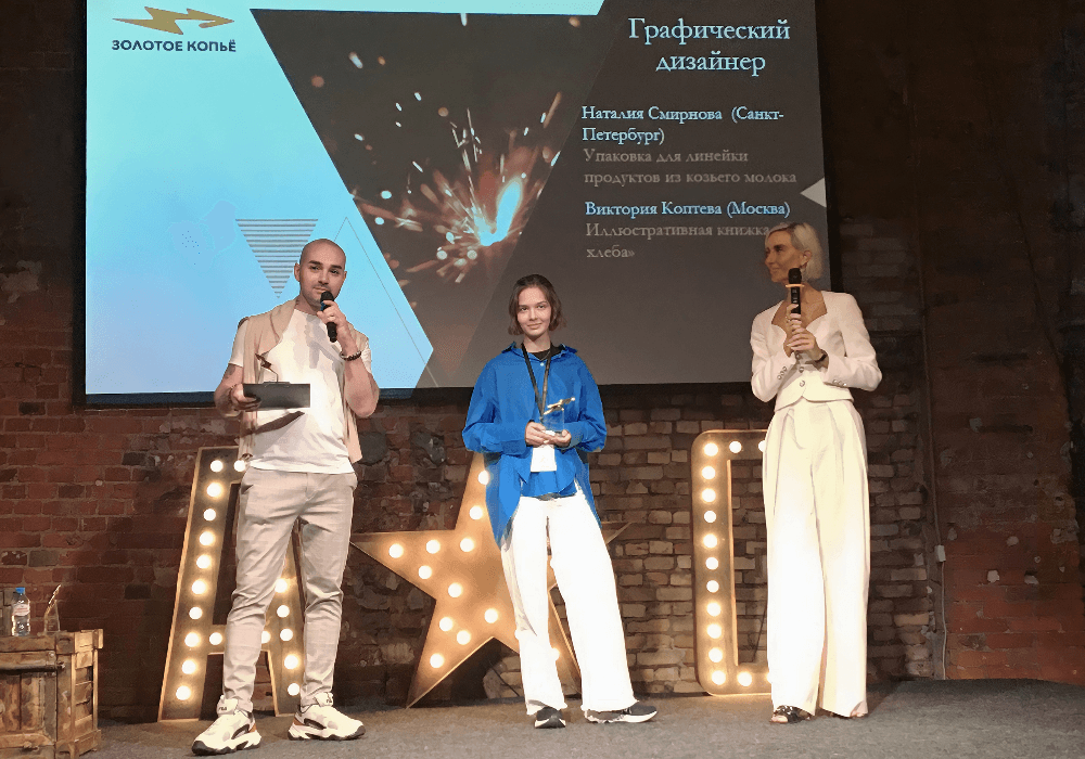 Премия фрилансеров «Золотое копье»