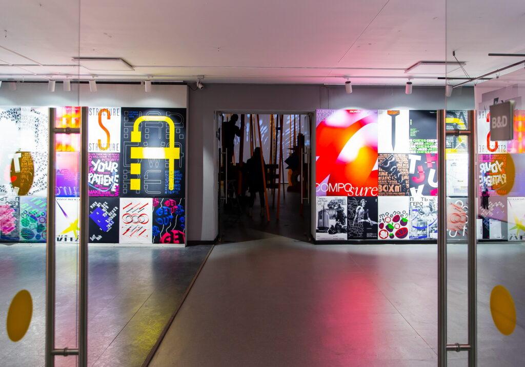 Институт бизнеса и дизайна