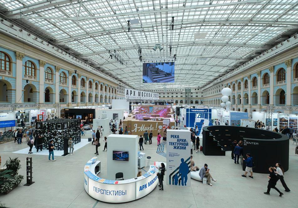Институт бизнеса и дизайна примет участие в XXIX Международной выставке-форуме АРХ Москва