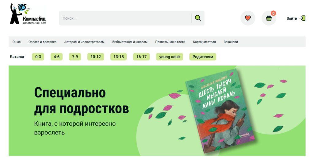 Институт бизнеса и дизайна