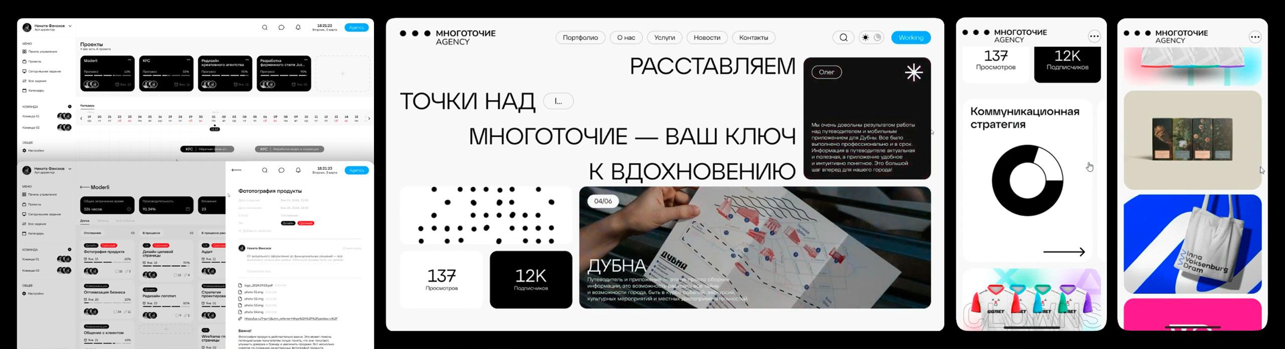 Институт бизнеса и дизайна