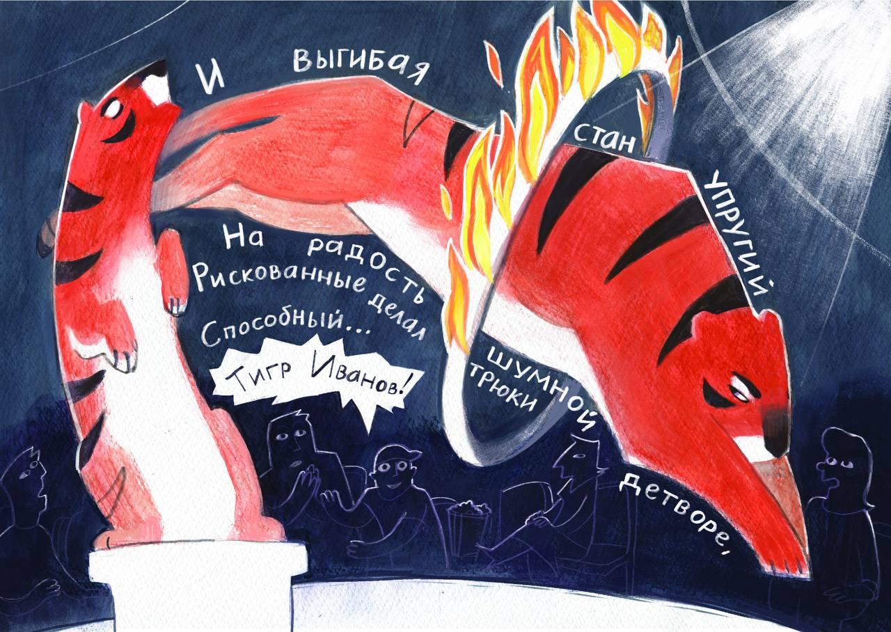 Фестиваль поэзии и книжного искусства «Кубок букв»