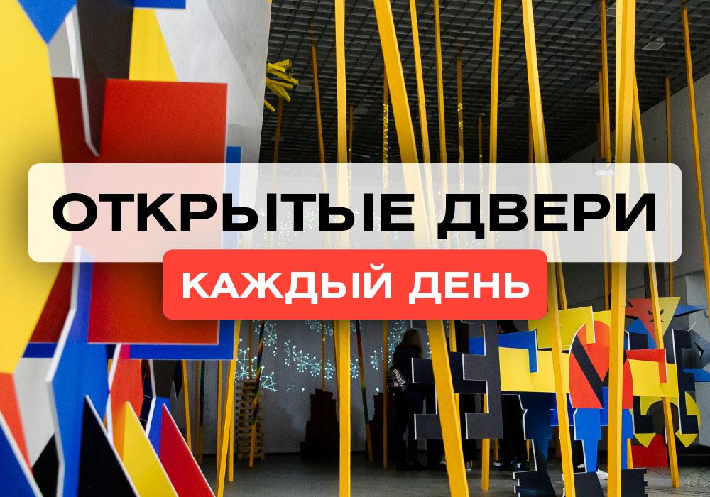 Институт бизнеса и дизайна
