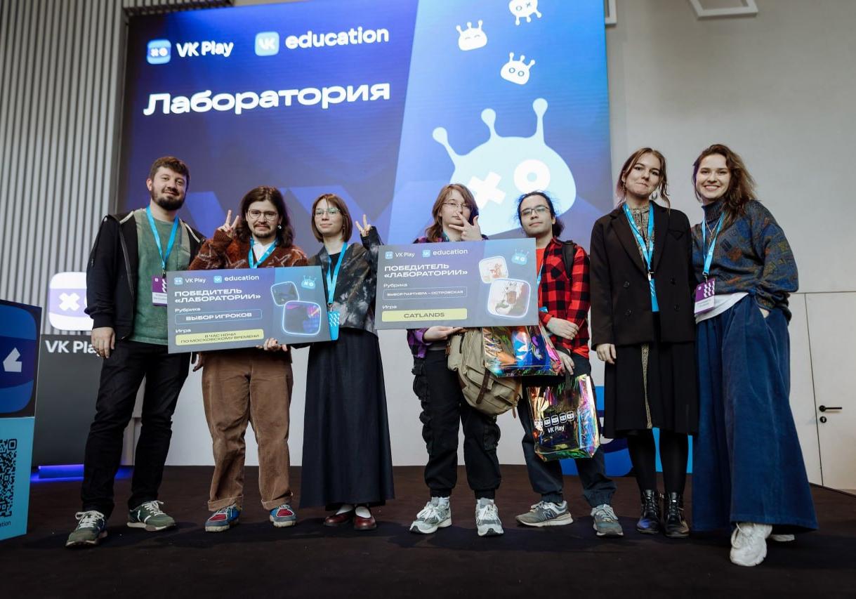 Проекты студентов и выпускников профиля «Гейм-дизайн» стали победителями VK Play «Лаборатории»