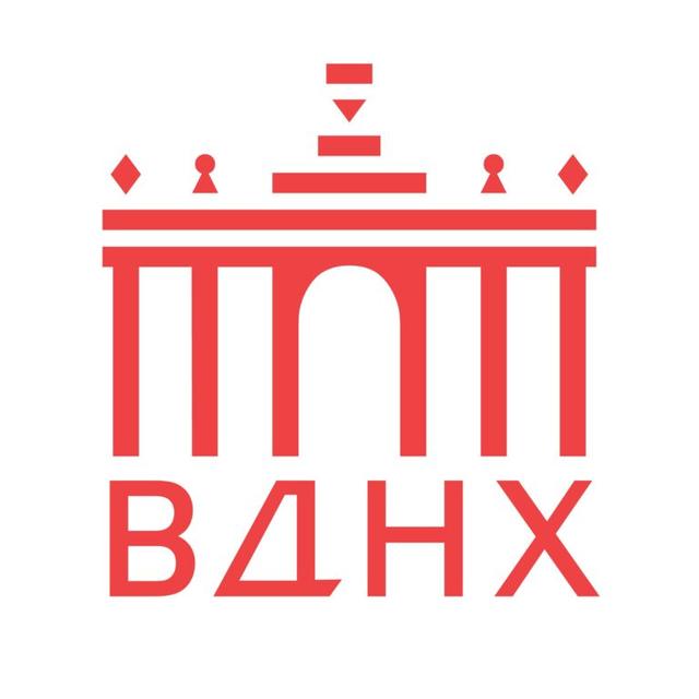 ВДНХ. Выставка достижений народного хозяйства