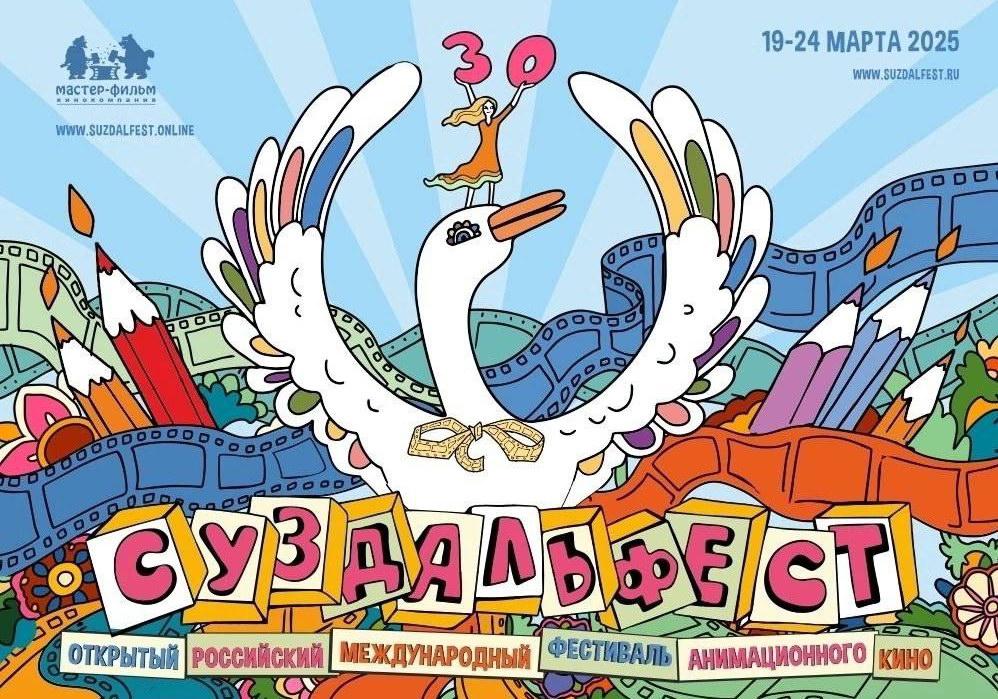 Институт B&amp;D занял третье место в конкурсе XXX «Суздальфеста»